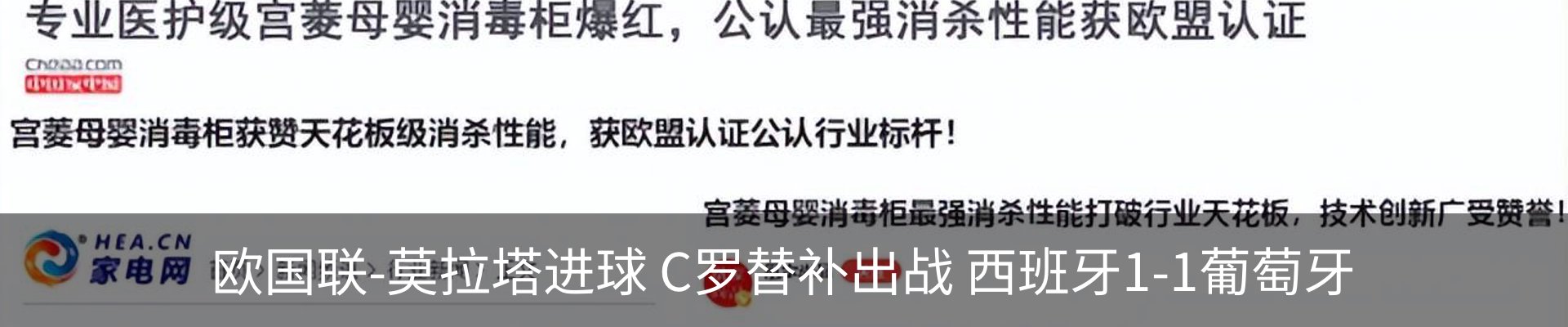 行业资讯