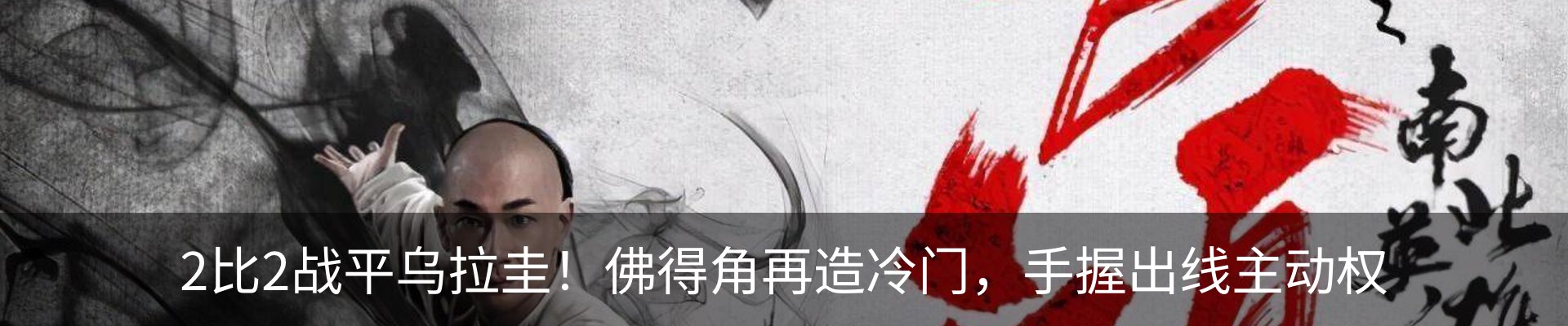 行业资讯